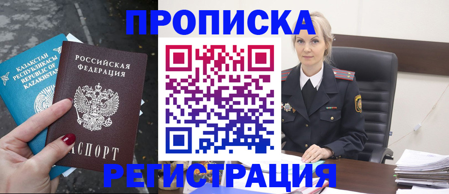 регистрация для дет. сада в Благодарном