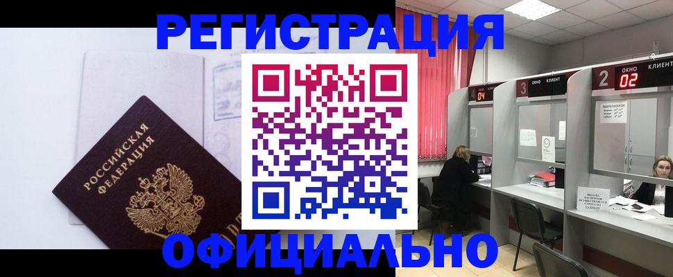 регистрация для школы в Благодарном